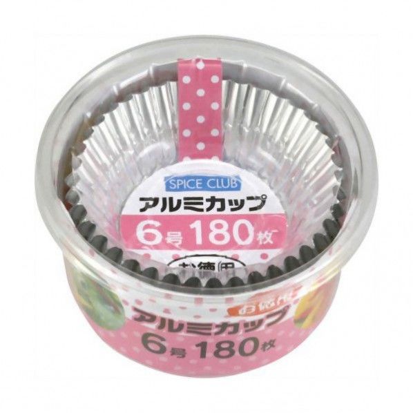 スパイスクラブ お徳用アルミカップ