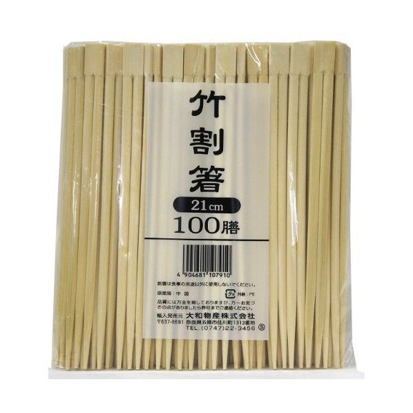 竹割箸 1個