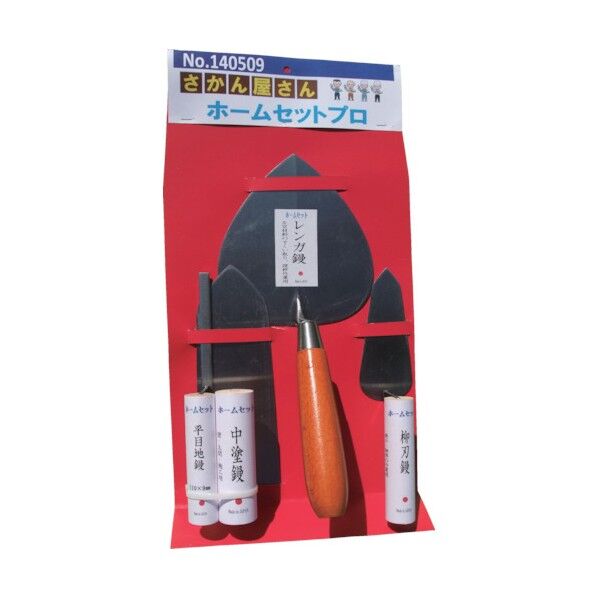 ナルセ商工 三 さかん屋さんホームセットプロ SSHP-140509 1点