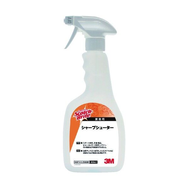 シャープシューターDIY