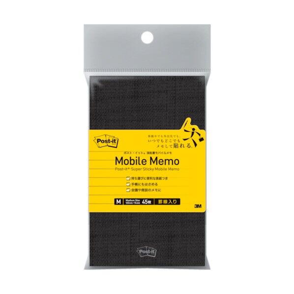 ポスト･イット  強粘着モバイルメモ(6mm罫線) ホワイト M SSM-M01 45枚