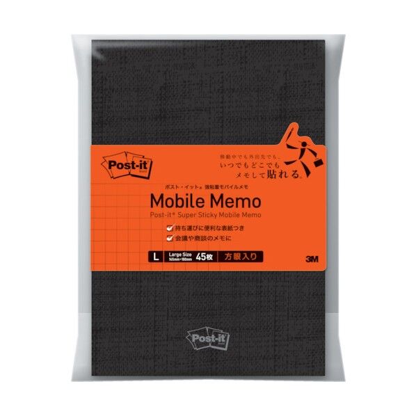 ポスト・イット 強粘着モバイルメモ Lサイズ(方眼) 19 SSM-L02 45枚