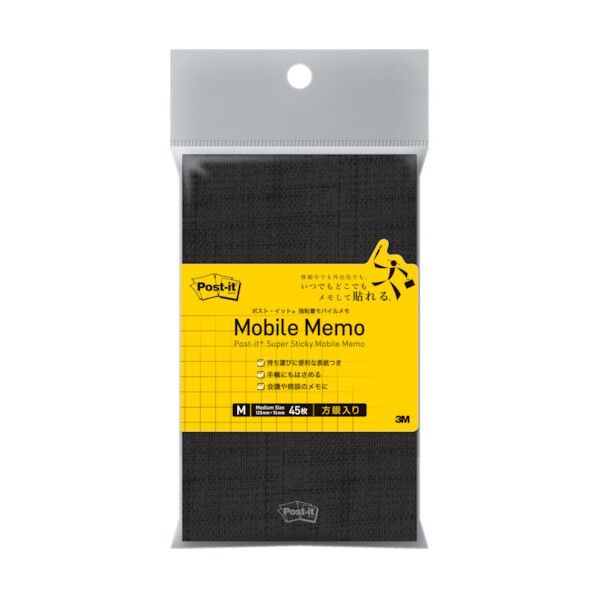ポスト・イット 強粘着モバイルメモ Mサイズ(方眼) (45枚入) SSM-M02 1点
