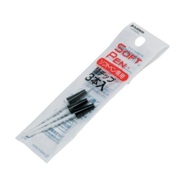 ソフトペン専用替チップ ST-100N #1 1