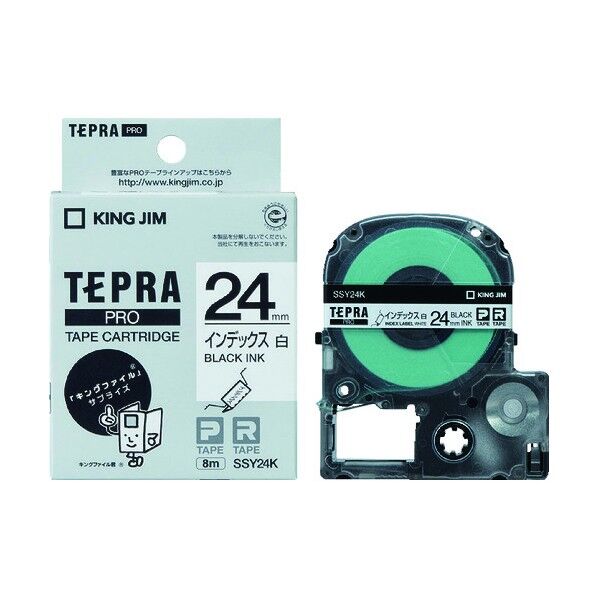 テプラPRO用テープカートリッジ(インデックスラベルタイプ)