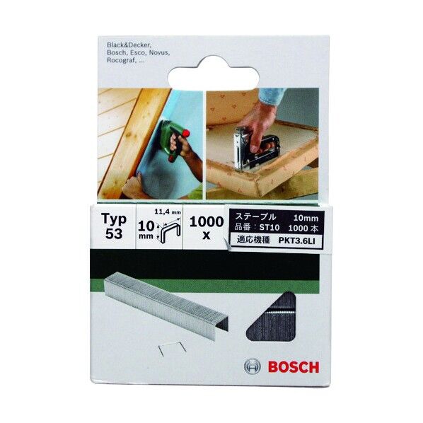 ステープル 10mm ST10 1000点