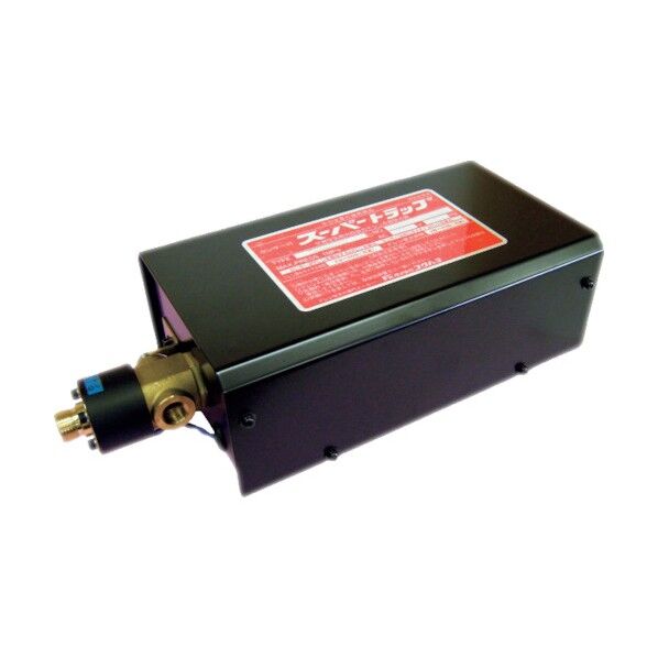 センサ付スーパートラップ