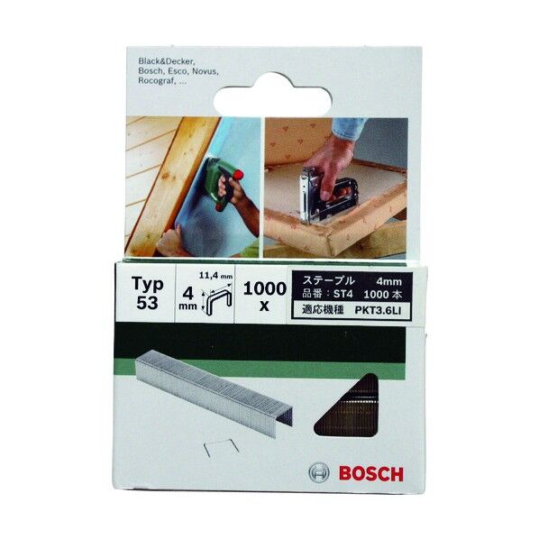 ステープル 4mm ST4 1000点