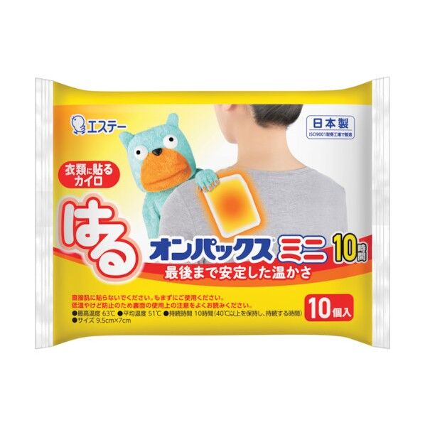 はるオンパックスミニ