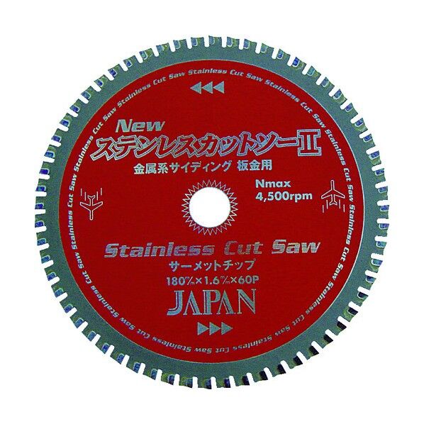 ステンレスカットソー(160mm) 238 x 205 x 16 mm ST-160 1