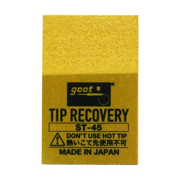 チップリカバリー ST-45 1点