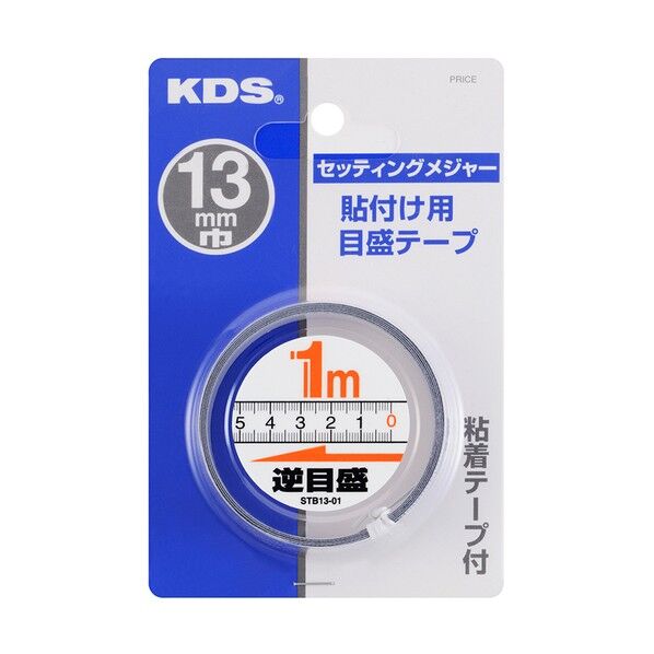 ムラテックKDS セッティングメジャー逆目盛1m 152 x 118 x 95 mm STB13-01BP 1点
