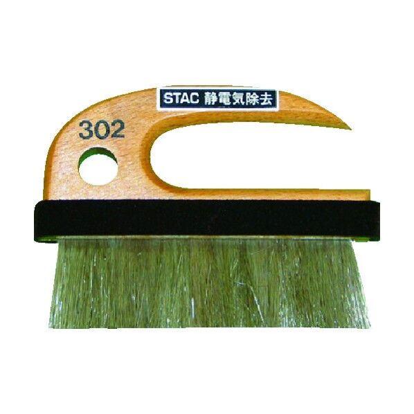 コンパクト木柄ゴールド除電ブラシ