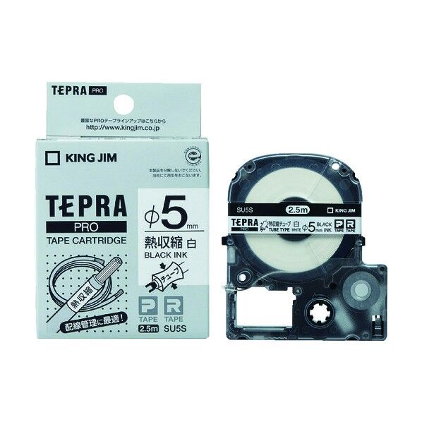 テプラPRO用テープカートリッジ(熱収縮チューブタイプ)