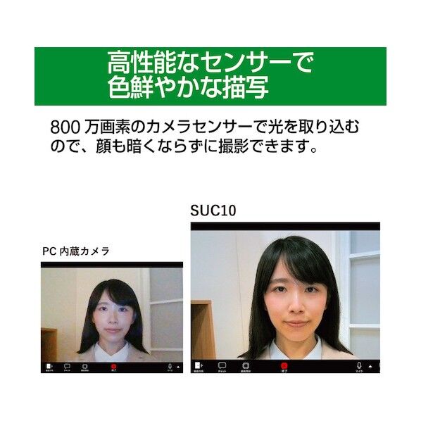 キングジム フリーアングルUSBカメラ 約109X313X370mm ブラック SUC10 1台