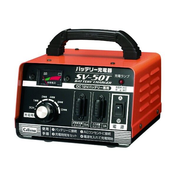 バッテリー充電器 SV50T SV-50T 1点