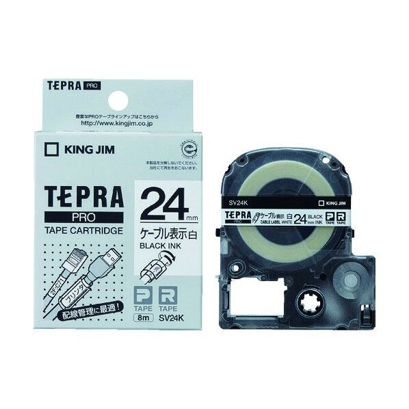 テプラPRO用テープカートリッジ(ケーブル表示ラベルタイプ)