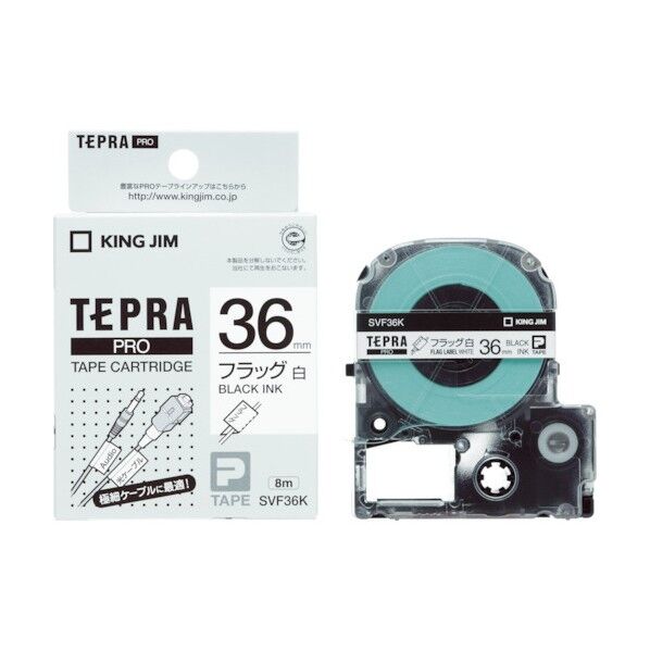 テプラPROテープカートリッジフラッグラベルタイプ