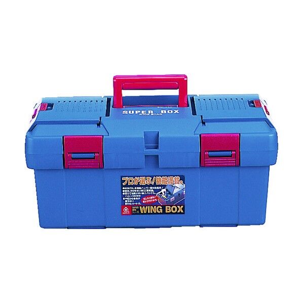 スーパーボックスSW-450ブルー