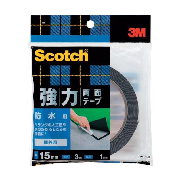 3M(スリーエム) スコッチ 強力両面テープ 防水用 15mm×3m SWP-15R 1点