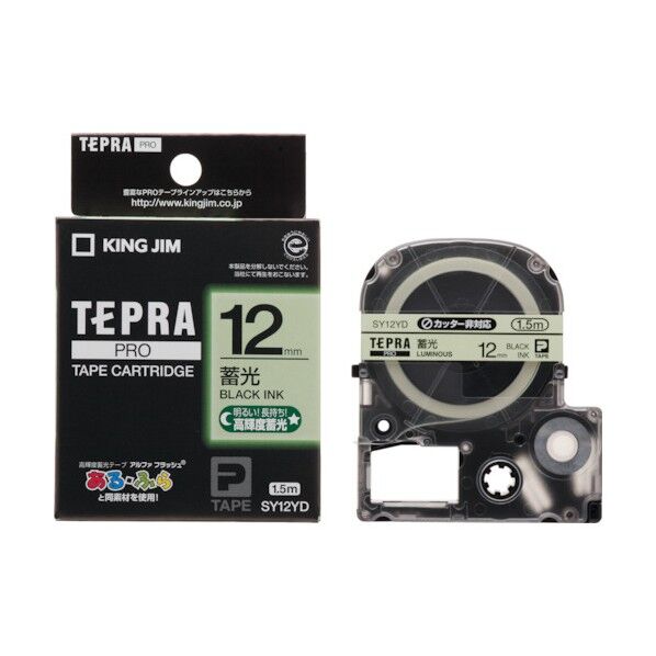 テプラPRO用テープカートリッジ蓄光タイプ