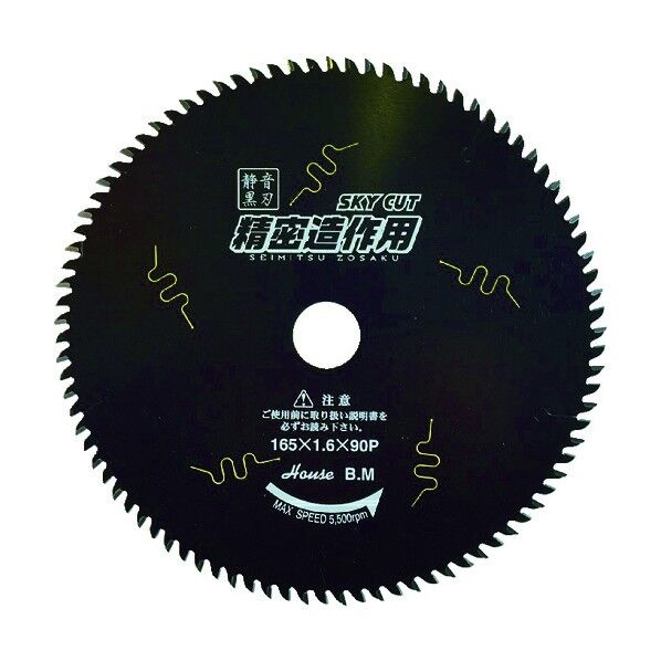 スカイカット (木工精密造作用)