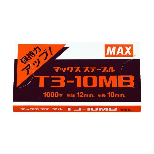 ガンタッカTG‐AN用針1パック T3-10MB-1P 1000本