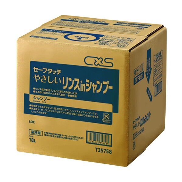 シャンプーセーフタッチやさしいリンスinシャンプー