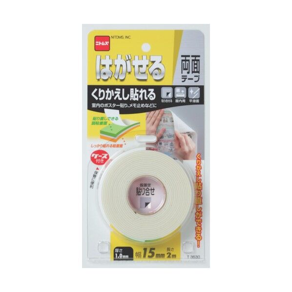 貼直し自在はがせる両面テープ 幅15mm✕長さ2m✕厚み1mm T3630 1巻