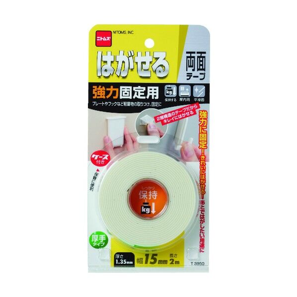 はがせる両面テープ強力固定用 (厚手)