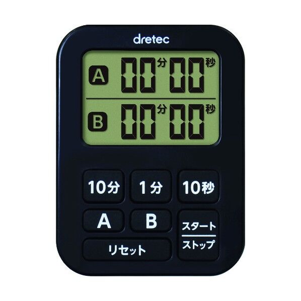 ダブルタイマー