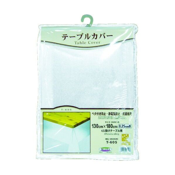 明和　３点機能付透明カバー　Ｔ－６０５　１３０ｃｍ×１８０ｃｍ×０．２５ｍｍ厚 367 x 263 x 25 mm T-605 1点