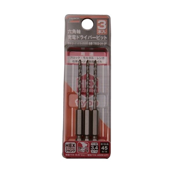 六角軸充電ドライバービット セット