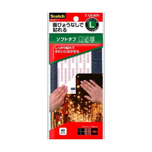 スコッチ掲示用タブ ソフトタブ L TAB40N 1P.