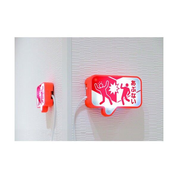 コードが長いお知らせライト