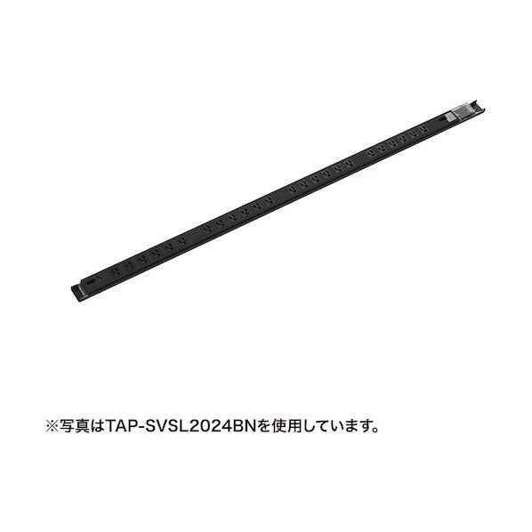 サンワサプライ 19インチサーバーラック用コンセント(15A) TAP-SVSL1518BN 1点