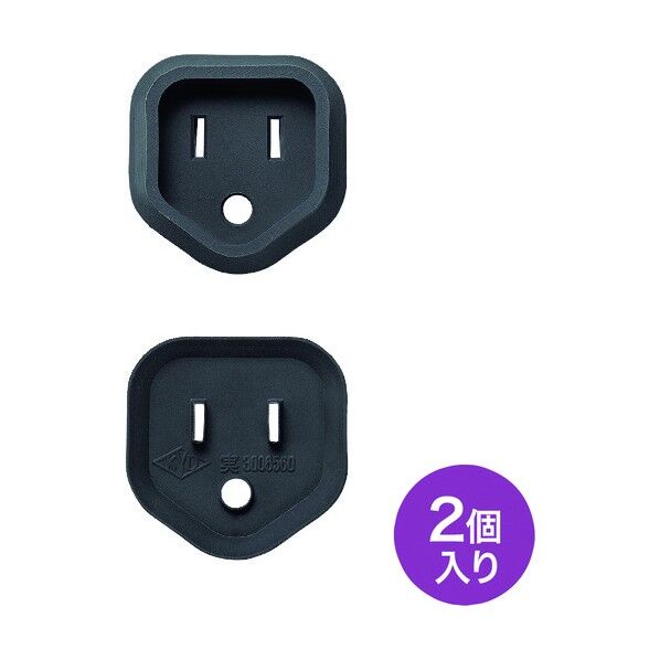 プラグ安全カバー TAP-PSC3NBK 4個