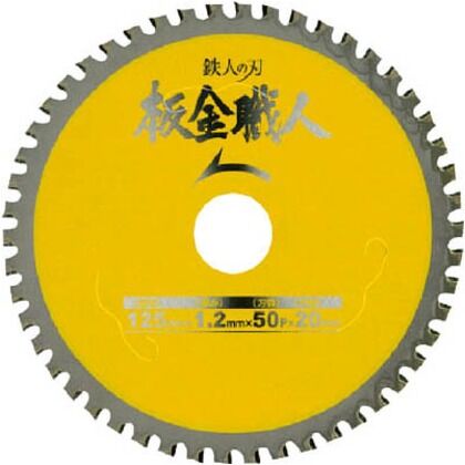 小山金属工業所 板金職人 80mm 99439 1...