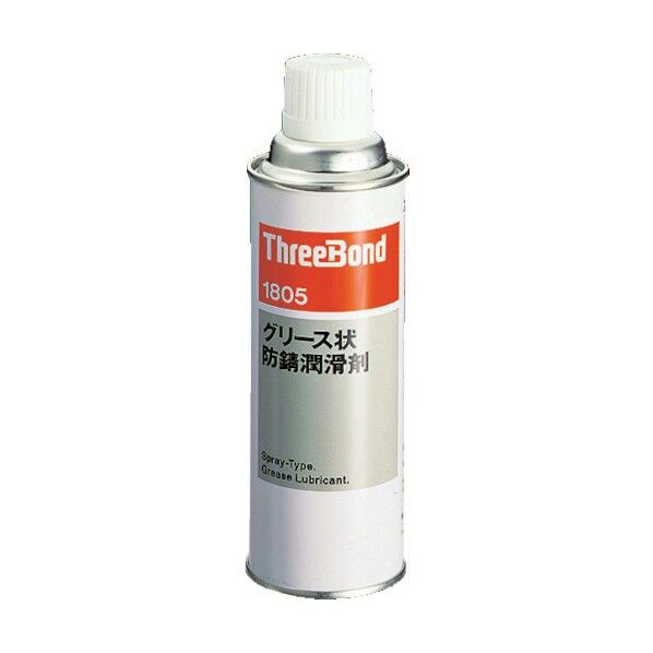 スプレーグリス防錆潤滑剤TB1805340ml