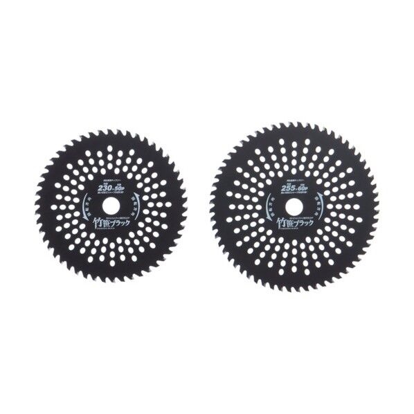 刈払チップソー 竹笹ブラック