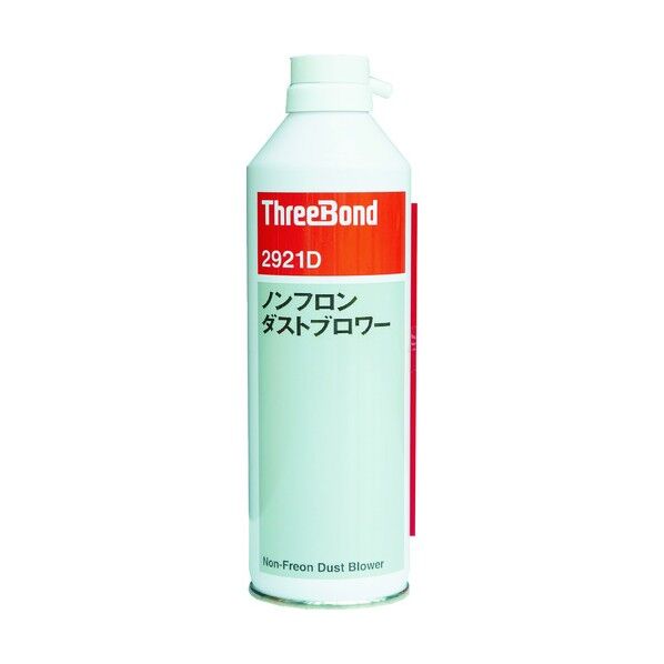 ノンフロンダストブロワーTB2921D