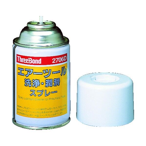 エアツール洗浄・潤滑スプレー