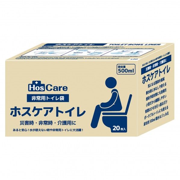 ホスケアトイレ