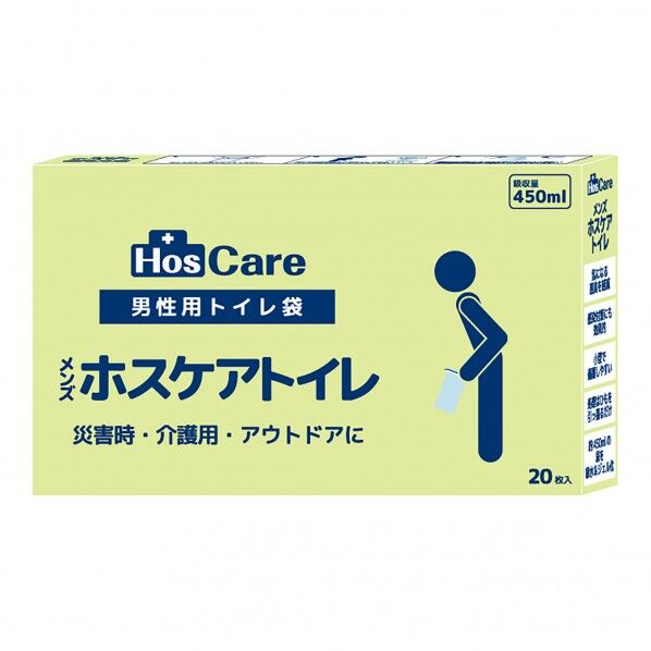 メンズホスケア