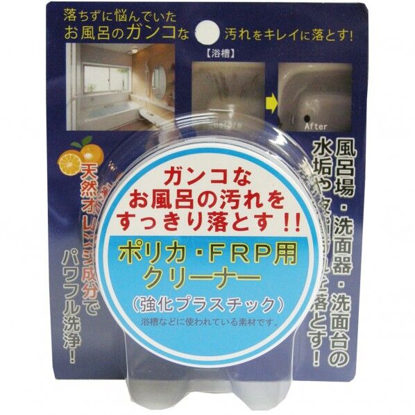 DOICHI/ドーイチ 80G 頑固なお風呂の汚れを落とすポリカ・FRP用クリーナー 1個