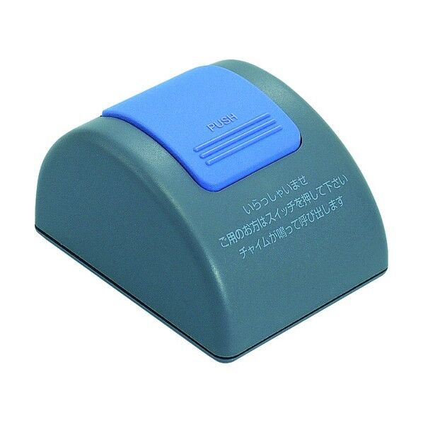 カウンターチャイム