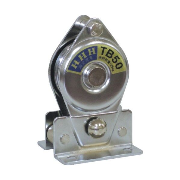 固定滑車(縦型分離式)