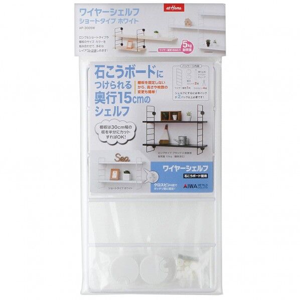 AP-3005W ワイヤーシェルフ ショート アイワ金属 AP-3005W 00113416-001 ホワイト 1個