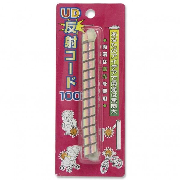 UD反射コード100 WJ-26 100mm 1個