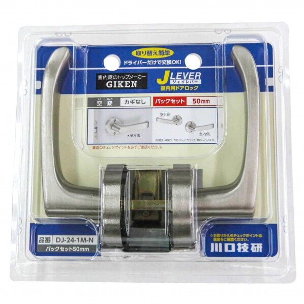 Jレバー丸座空錠